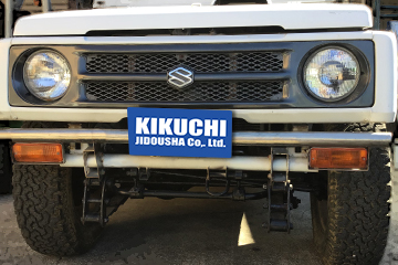 株式会社菊池自動車 富士市の自動車修理 販売はお任せください 株式会社菊池自動車 富士市の自動車修理 販売はお任せください